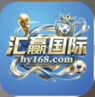 汇赢国际