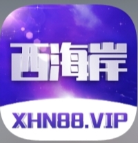 西海岸